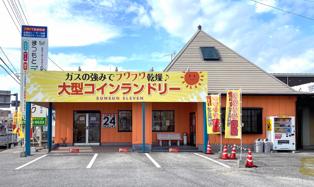 サンサンイレブン南国店